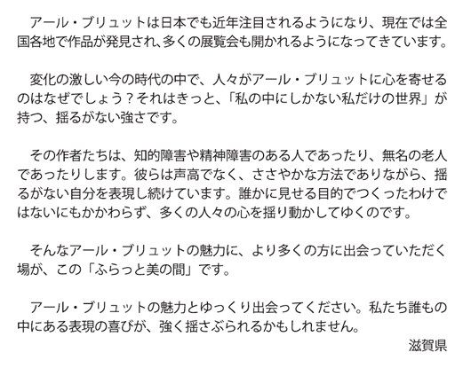 滋賀県